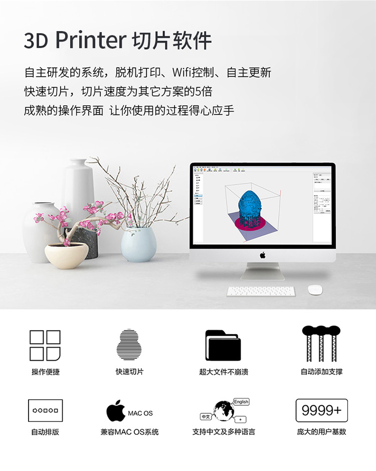 LCD 3D打印機M200(圖11)