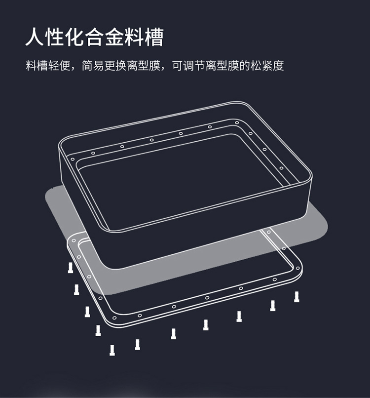 LCD 3D打印機M200(圖10)